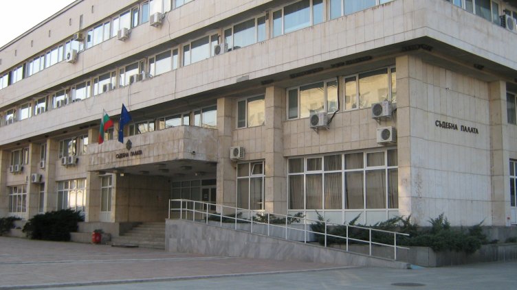 Домашен арест за пране на пари