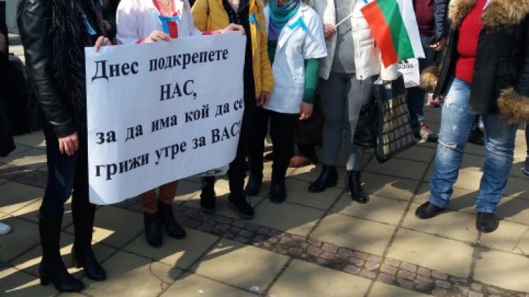 Протест: Затварят пътя Варна-Белослав в подкрепа на "Тубдиспансера"