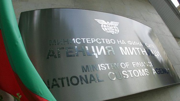 За 7 месеца МВР и Митниците са спасили акциз за над 19 млн. лв.