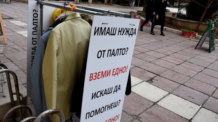 снимка ПЛАМЕН ГУТИНОВ