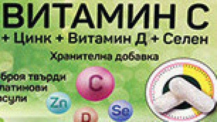 Специалист: Не приемайте средства, стимулиращи имунната система срещу COVID-19