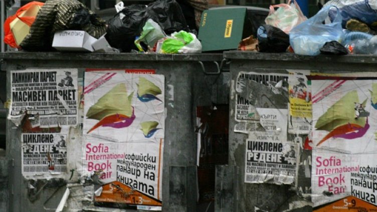 4, 82 лв. с ДДС е единствената глоба наложена за нарушения в сметопочистването на Варна