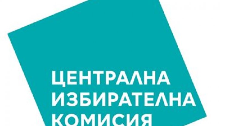 И ЦИК като раздаде едни големи пари... Вижте заплатите им за изборите!