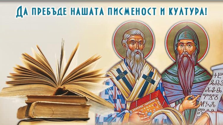 Снимка: Фейсбук