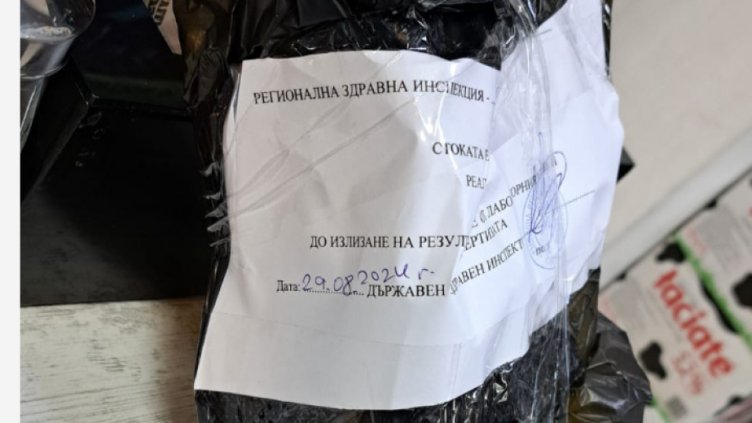 Във Варна и още 8 области на страната е засечена продажба на "енергиен прах"