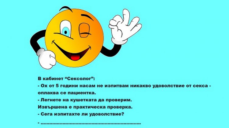 Да усмихнем деня!!!