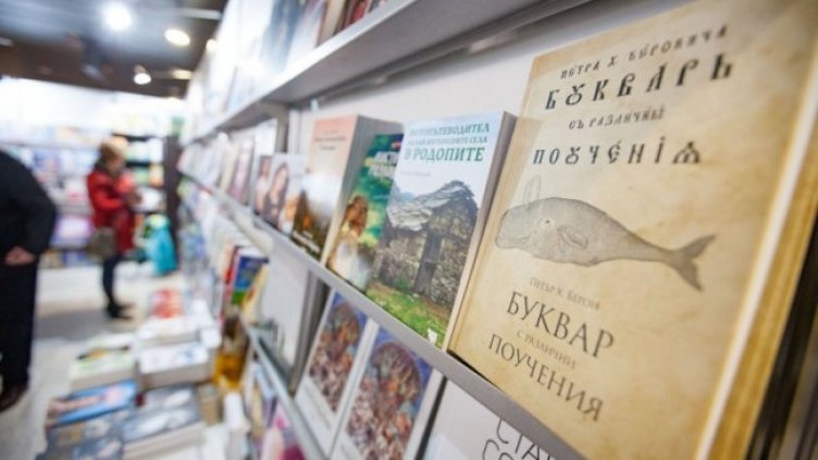 9000 думи навлезли в българския език. Кои са неизбежните неологизми