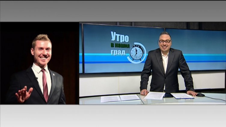 "Щрихи от утрото" (1.04.2020) - Магия в изолация