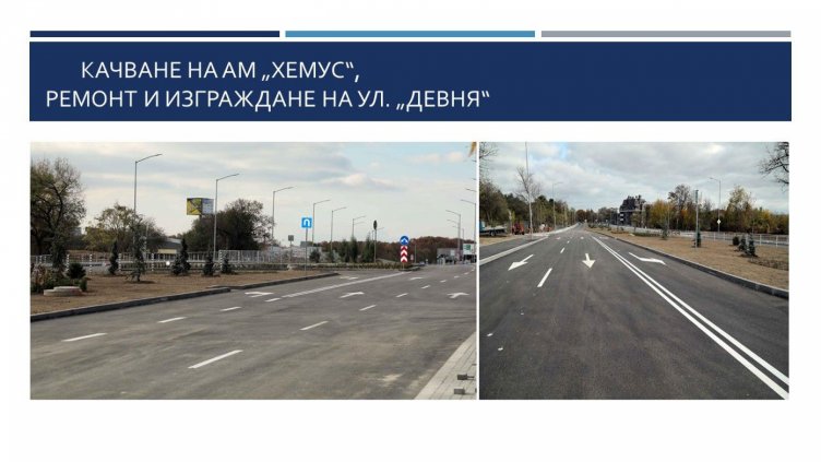 Варна директно ще се свърже с АМ „Хемус“