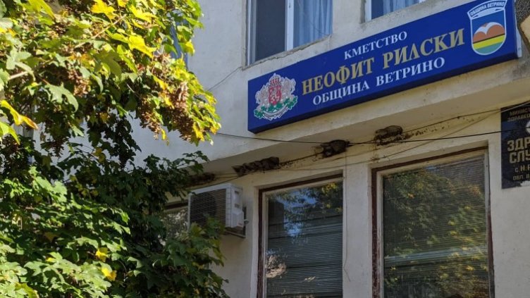 Варненско село нарасна значително преди местния вот