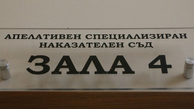 Потвърдиха ареста на Васил Божков и Георги Попов