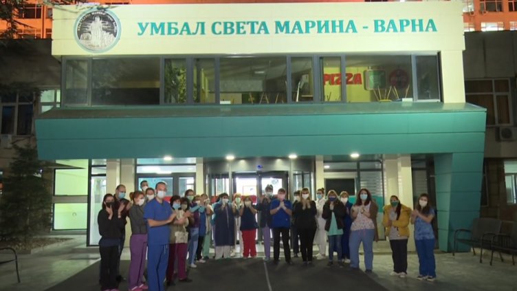 Тази вечер точно в 9.00 часа медиците от УМБАЛ "Св. Марина" - Варна аплодираха хората, които посрещнаха Цветница у дома (ВИДЕО)