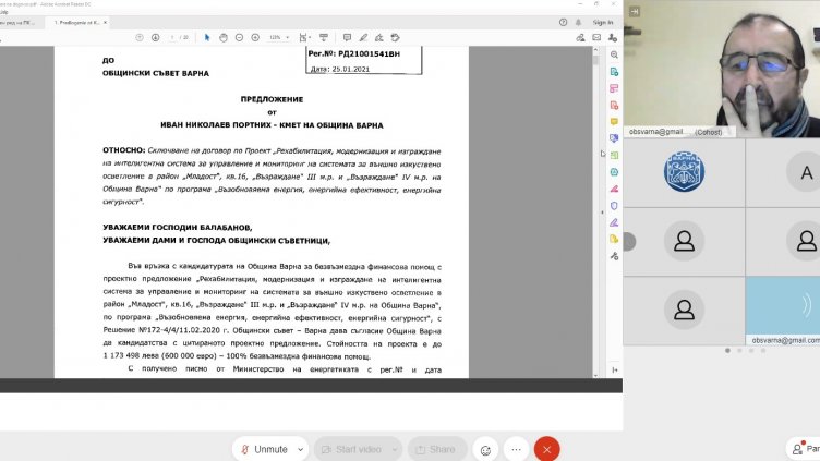 Район „Младост“ ще има ново улично осветление до края на годината