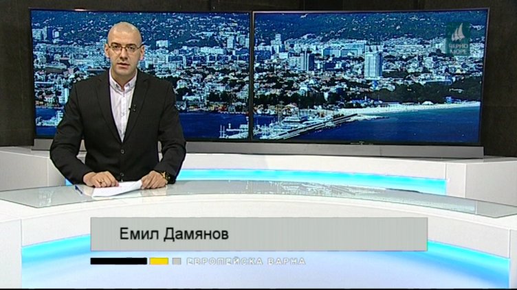 "Европейска Варна" , 05.08.2019