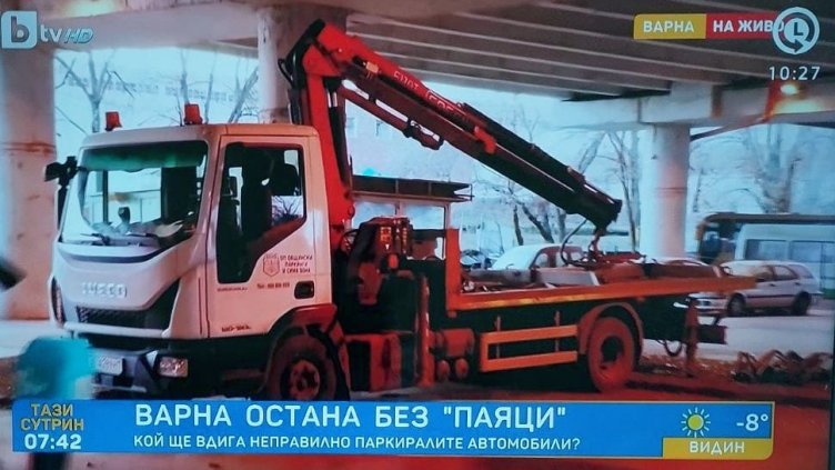 От утре пускат отново в действие "паяка" за неправилно паркирани коли във Варна