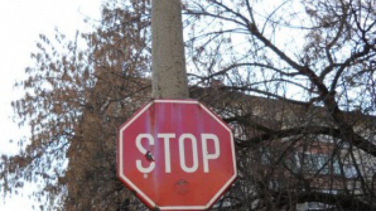 Варненец не спря на „Стоп“ и предизвика катастрофа