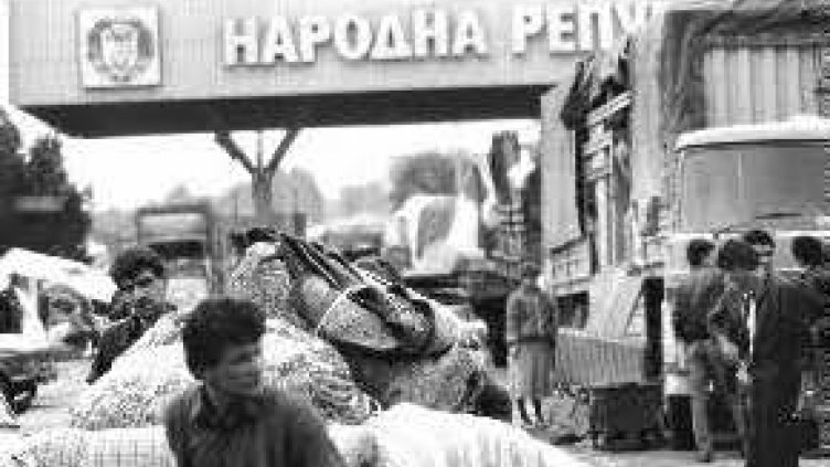 Изселници искат отпадане на понятието "възродителен процес"