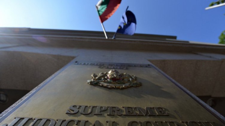 ВСС избра нов съпредседател на Гражданския съвет