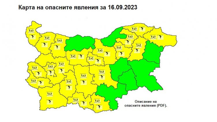 Времето във Варна на 16 септември 2023