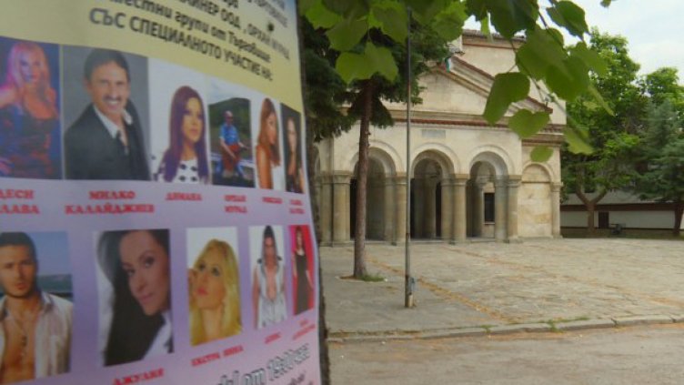 Когато попфолкът се стича на помощ на църквата