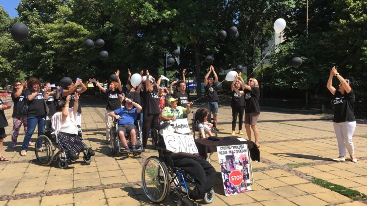 Снимка Полина Петрова