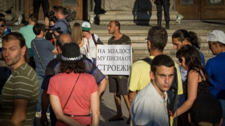 Протест в подкрепа на Иванчева пред Министерския съвет