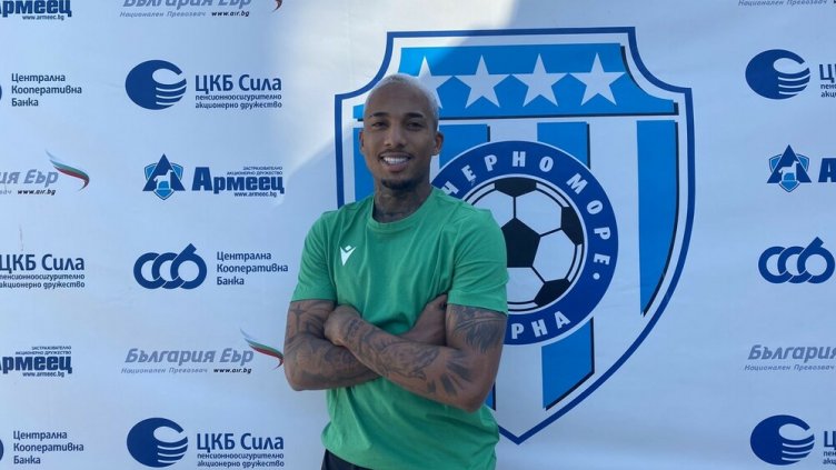 Черно море привлече бразилец