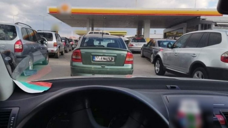 Юрнахме се по бензиностанциите заради отстъпката