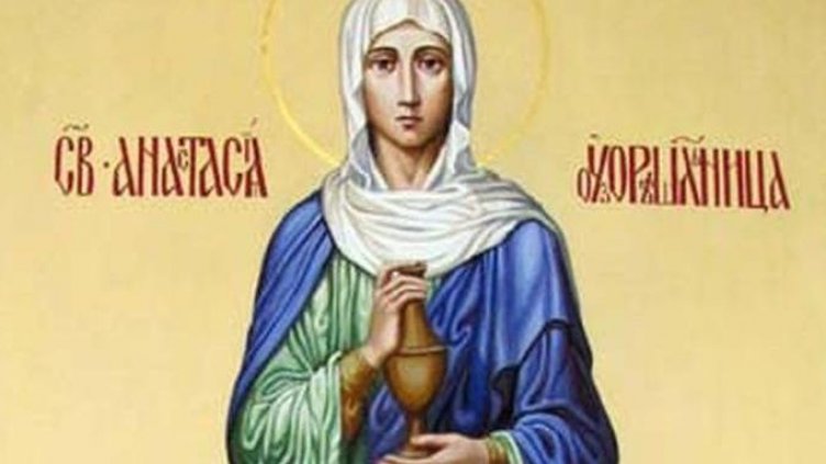 Днес почитаме  Света Анастасия 