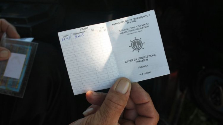 Намалява бракониерският риболов в страната