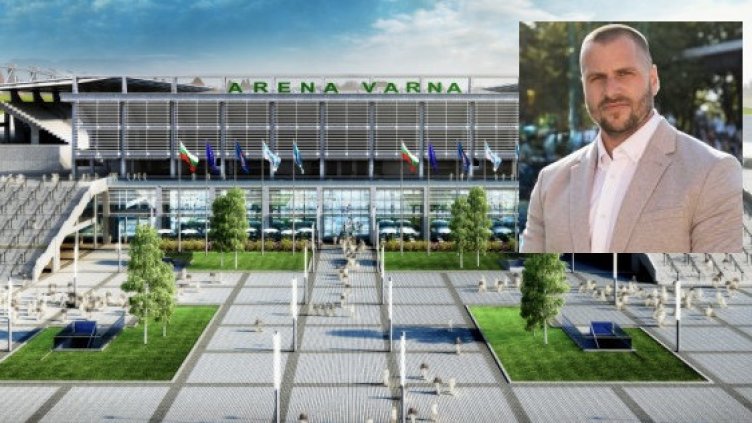 Пламен Андреев: Стадион „Арена Варна“ ще бъде най-модерното спортно съоръжение в България