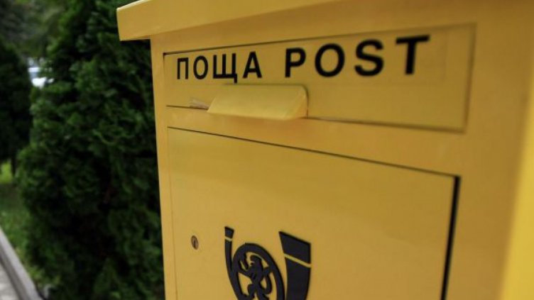 Български пощи глезят клиентите: Пускат безплатен интернет!
