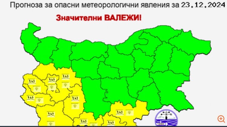 Новата седмица започва с валежи в девет области