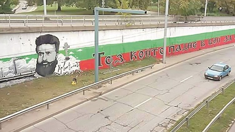 200 м графит „Тоз, който падне в бой за свобода...“