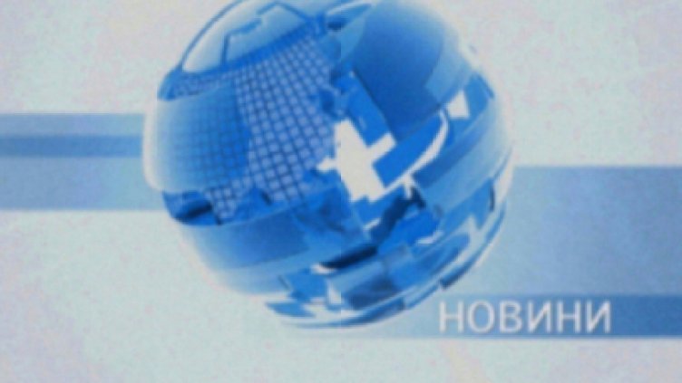 ТВ "Черно море" - Новините на 27 април