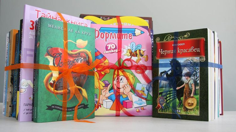 Фондация "Св. Св. Константин и Елена" дари книги на деца в нужда