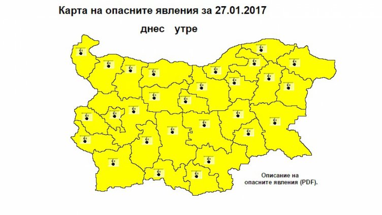 Петъчен студ, температурите падат до минус 16
