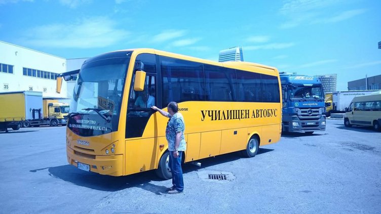 МОН подари автобус на школото в Старо Оряхово