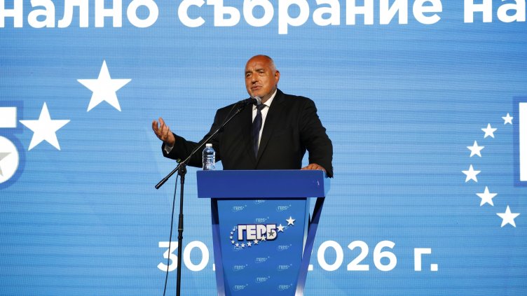 Снимка: БГНЕС
