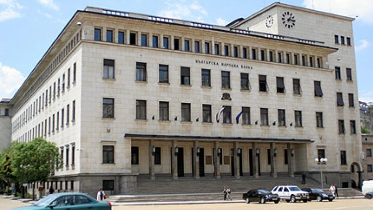 Предлагат до 9 бона заплати в БНБ