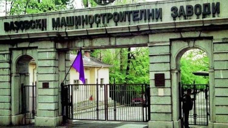 Бивш шеф на ДАНС - Варна, освободен от ВМЗ - Сопот