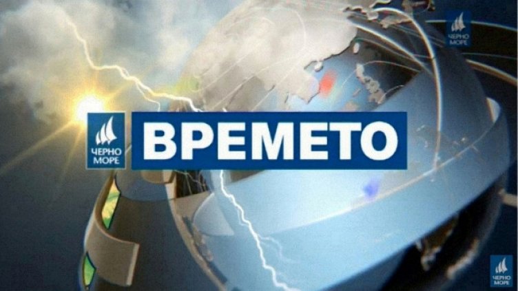 Времето във Варна на 14 юли 2026