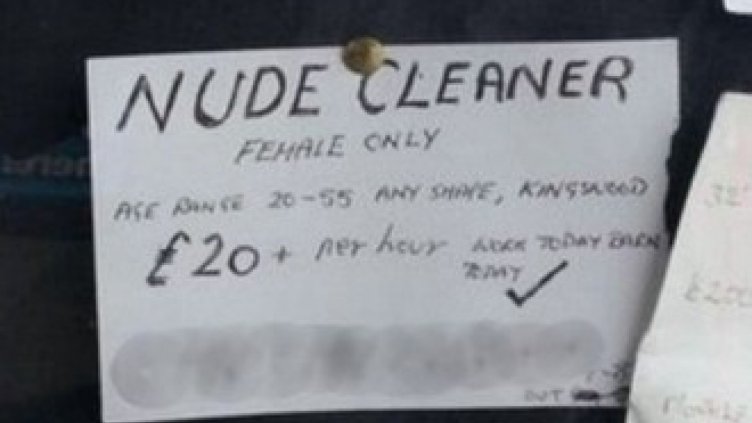 Палав дядо пусна обява за гола чистачка