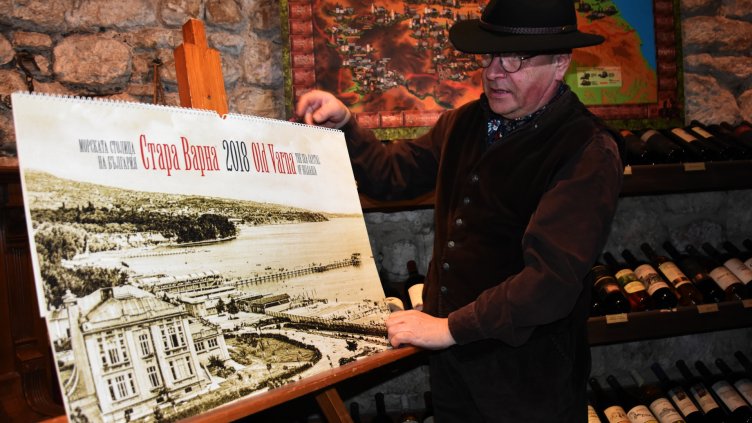 Снимка Пламен Гутинов