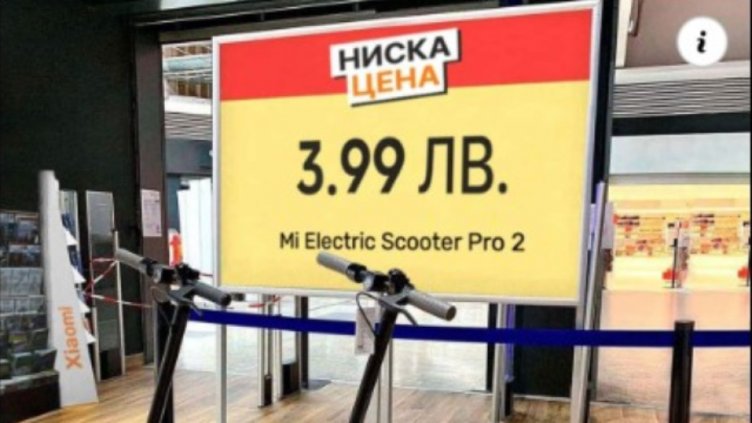 Фалшиви обяви за евтини стоки заливат профилите във Фейсбук