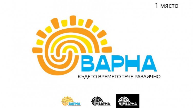 Варна си избра туристическо лого и слоган