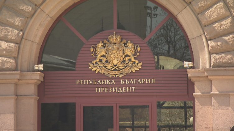 Радев и Йотова влизат на "Дондуков"2