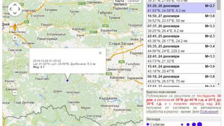 Трус люшна Родопите посред нощ