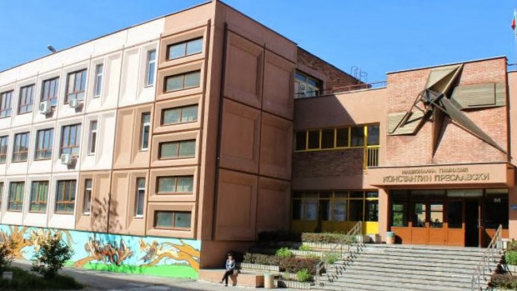 Хуманитарната гимназия е домакин на международна работна среща