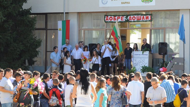Удари първи звънец в Спортното училище (Снимки)